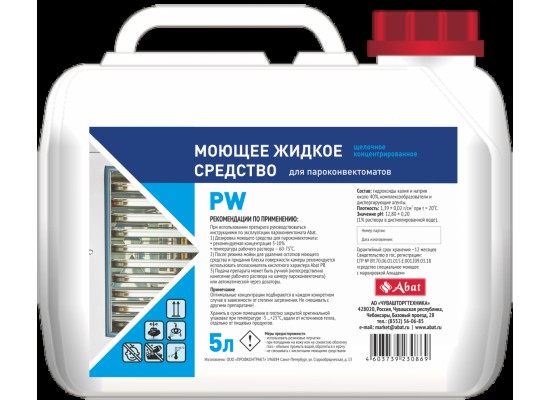 Жидкое моющее средство Abat PW (5 л)