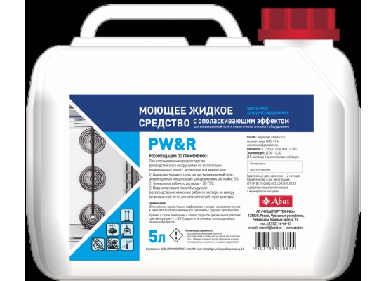 Жидкое моющее средство Abat PW&R (5 л)