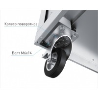 Комплект колес (для линии раздачи HOT-LINE)