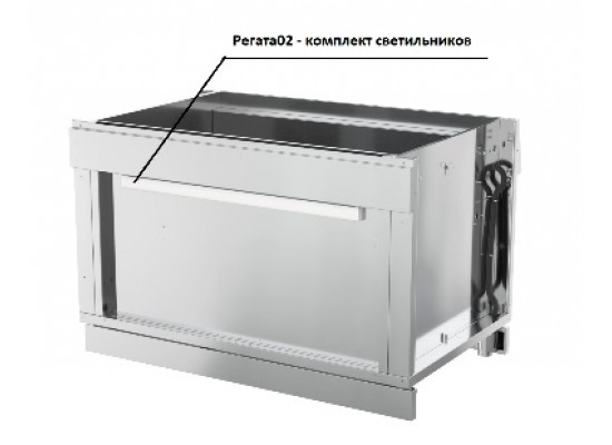 Регата02 - Комплект светильников КСВ- 940-02